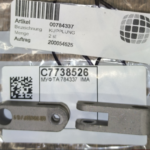 784337 Крепление IMA