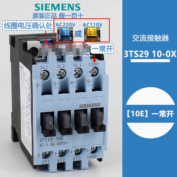 3TS2910-0X Контроллер Siemens