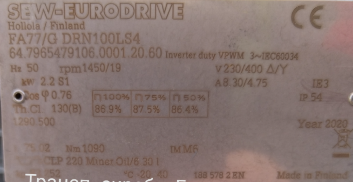 FA77/G DRN100LS4 Двигатель Sew