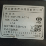 0EM378-6 Перистальтический насос замен на OEM 378-5-57-3 LEAD FLUID
