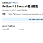P2B008V05 Кассета 2 ультрафильтр Biomax -8 V 0,5 м2 Pellicon