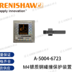 A-5004-6723 Ломкая вставка M4, длина 16мм Renishaw