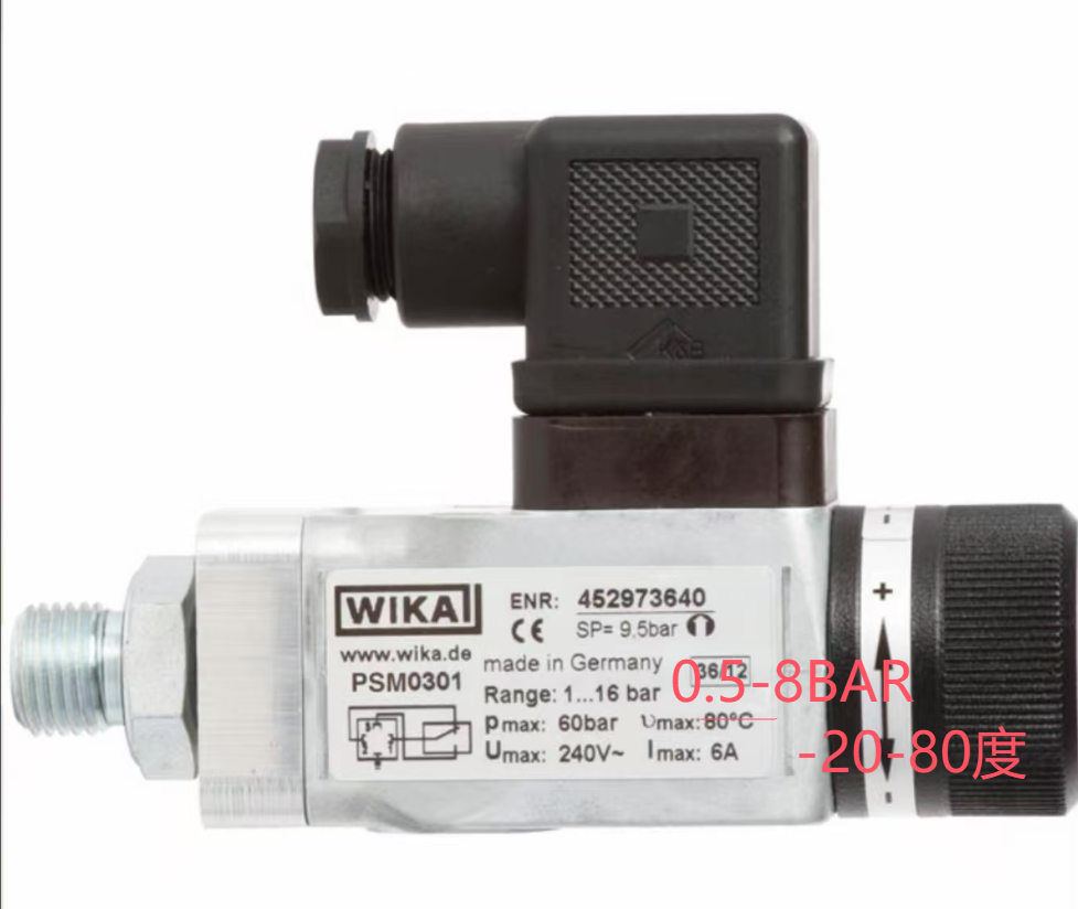 14378447 Реле давления замена для V-DS550-0,5-8-1/4-W 0,5-8 Bar Wika